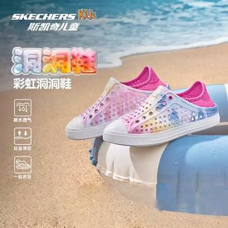 【美人鱼款】26年新款官方童鞋女童凉鞋清凉夏季运动凉鞋308004L主图