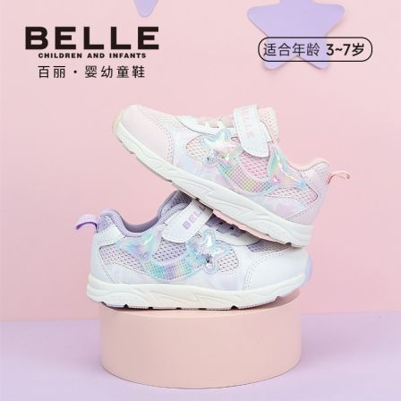 BELLE/百丽26春新款美人鱼奇境外观专利无动力散热专利童鞋CE9124