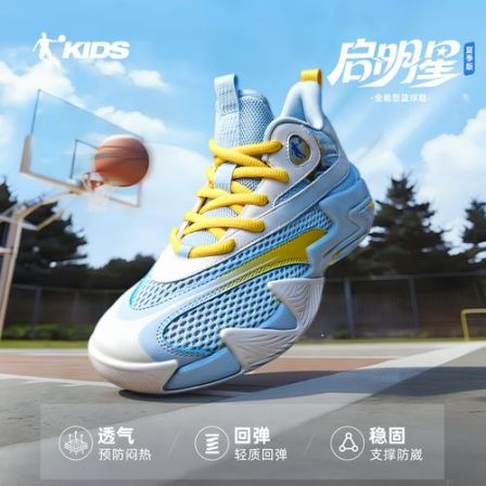 【启明星】乔丹儿童篮球鞋2026夏季新款透气防滑训练男中大童运动鞋