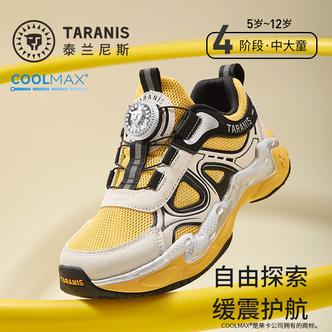 泰兰尼斯春季新款中大童跑步鞋男童运动鞋校园时尚跑鞋T01D6A8932主图