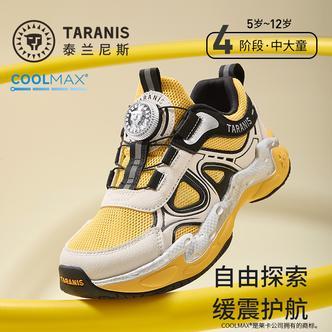 泰兰尼斯春季新款中大童跑步鞋男童运动鞋校园时尚跑鞋T01D6A8932
