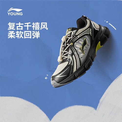 李宁儿童鞋子男大童新款轻质回弹缓震透气简约低帮休闲鞋YKCV096主图