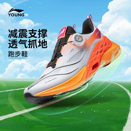 李宁儿童女大童2026新款行云2透气低帮不系带跑步鞋YKFW006