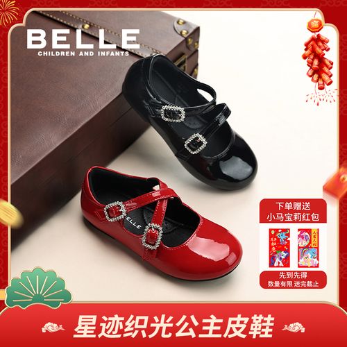 【星迹】百丽26春韩版皮鞋童鞋红色鞋子时尚软底小女孩RK0538主图