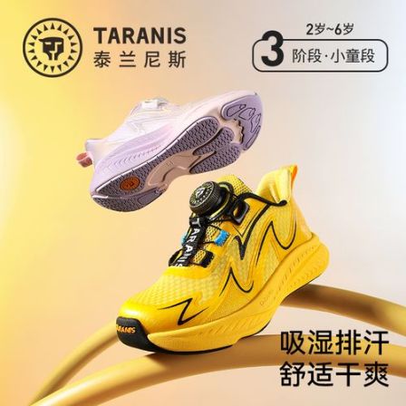 泰兰尼斯2026年春季新款男童运动鞋舒适鞋女童跑步鞋T01X6A9061