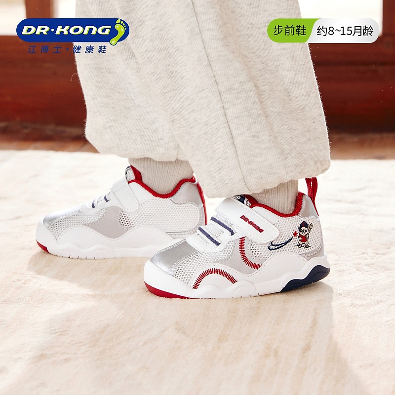Dr.Kong/江博士2026春新款魔术贴男女宝宝婴儿休闲软底步前鞋主图