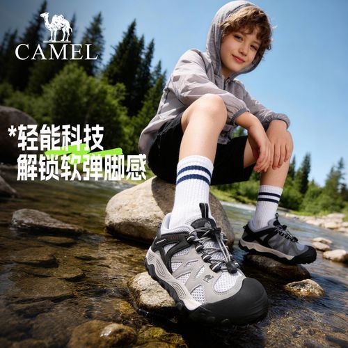 【26年新款】骆驼儿童户外登山鞋防滑缓震透气运动鞋男童徒步鞋5074主图