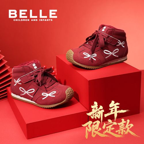 百丽童鞋秋冬季新款拳击鞋男女童运动鞋女童高帮儿童靴子RK0431主图