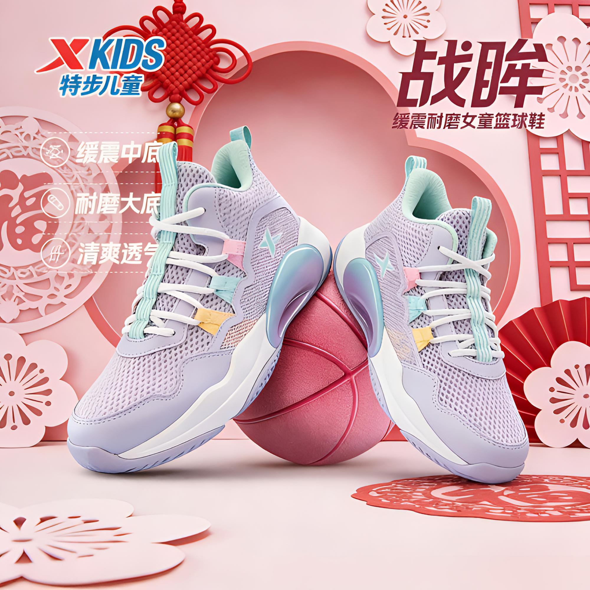 【马年限定】特步儿童春季款专业实战篮球鞋女童防滑减震运动鞋9238主图