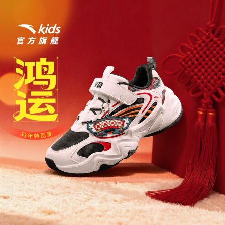 马年限定鸿运安踏儿童运动鞋新年款男童厚底耐磨百搭复古老爹鞋