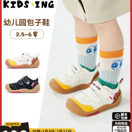 kidsing可迪星幼儿帆布鞋2026春季新款男女童宝宝小童儿童运动鞋