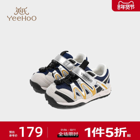 英氏童鞋儿童网面运动鞋春季新款男童透气网鞋女童软底低帮休闲鞋