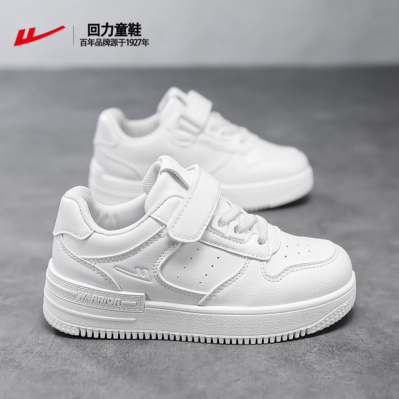 回力儿童小白鞋男童鞋子春秋款运动鞋学生演出幼儿园白色女童板鞋主图