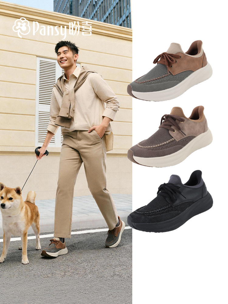 Pansy盼喜宽胖脚厚底系带运动2026年春夏新款秒穿透气一脚蹬男鞋主图