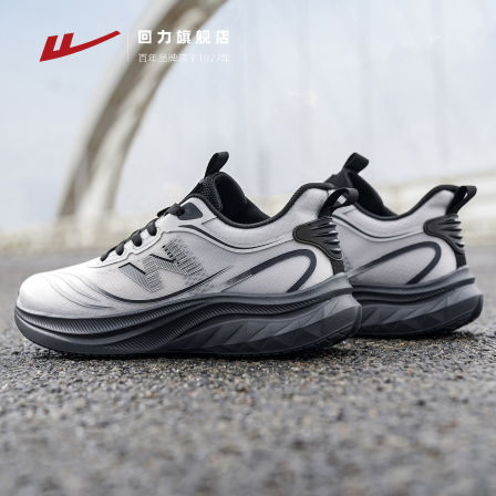 回力男鞋2026春季新款透气软底轻便减震跑步鞋厚底休闲户外运动鞋