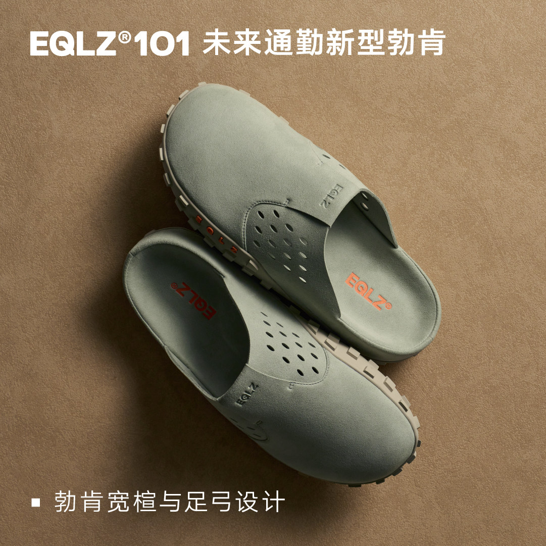 EQLZ义阔101Mules勃肯鞋舒适居家户外通勤百搭无中生有EQUALIZER主图