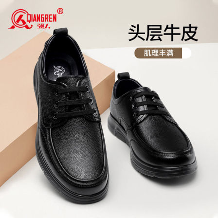 强人3515皮鞋男真皮商务休闲鞋春季透气系带皮鞋男士单鞋软底2026