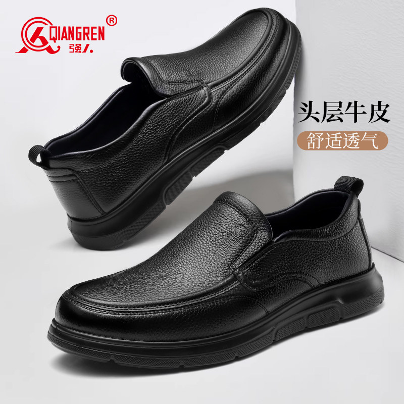 强人3515一脚蹬皮鞋男商务休闲鞋真皮透气男士单鞋软底套脚黑2026主图