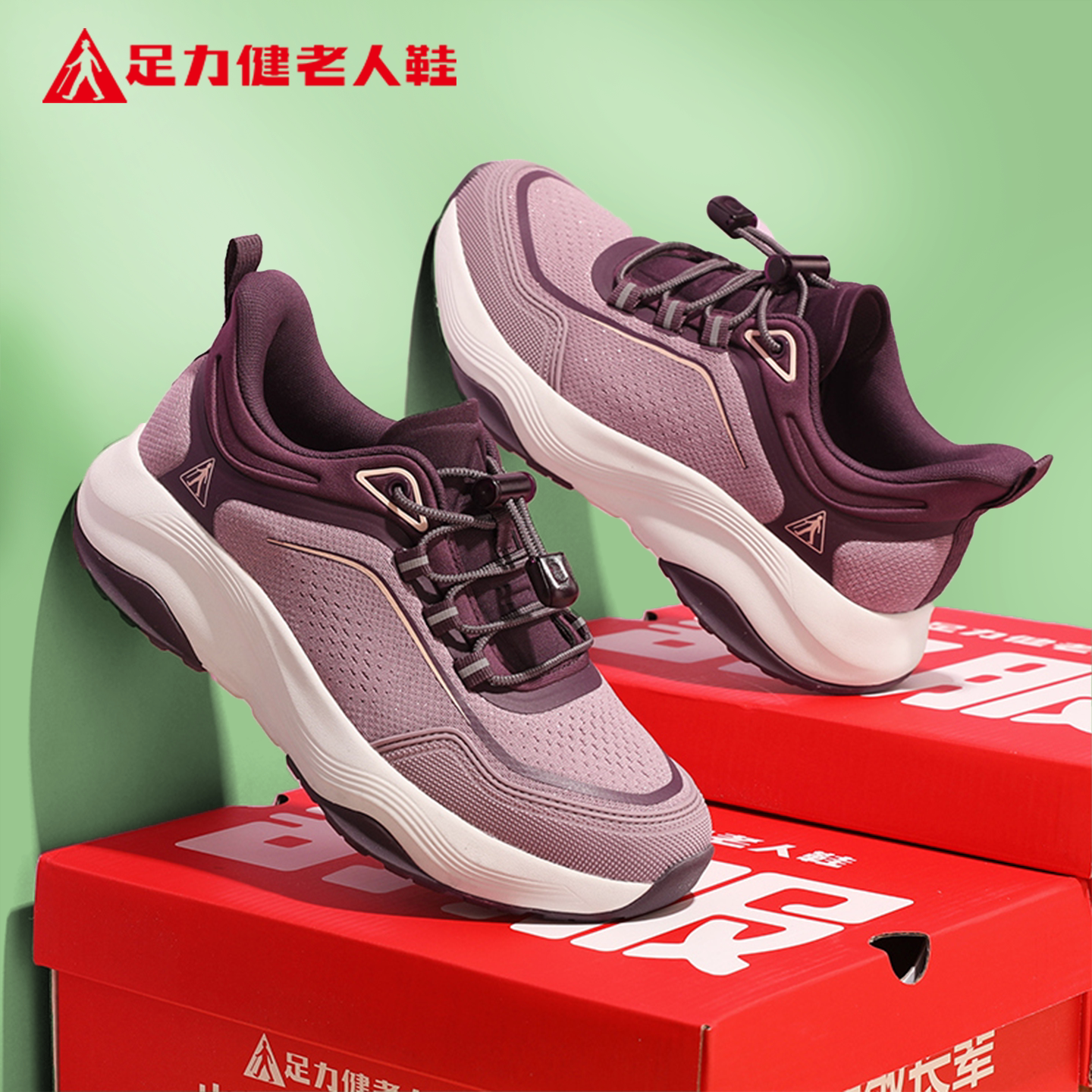 足力健老人鞋旗舰店正品中老年妈妈2026新款春季健步休闲软底女鞋主图