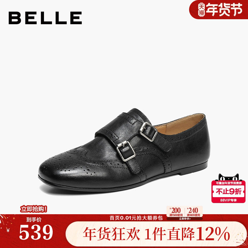 百丽植鞣牛皮孟克乐福鞋女2026雕花布洛克黑色小皮单鞋子B3078A主图