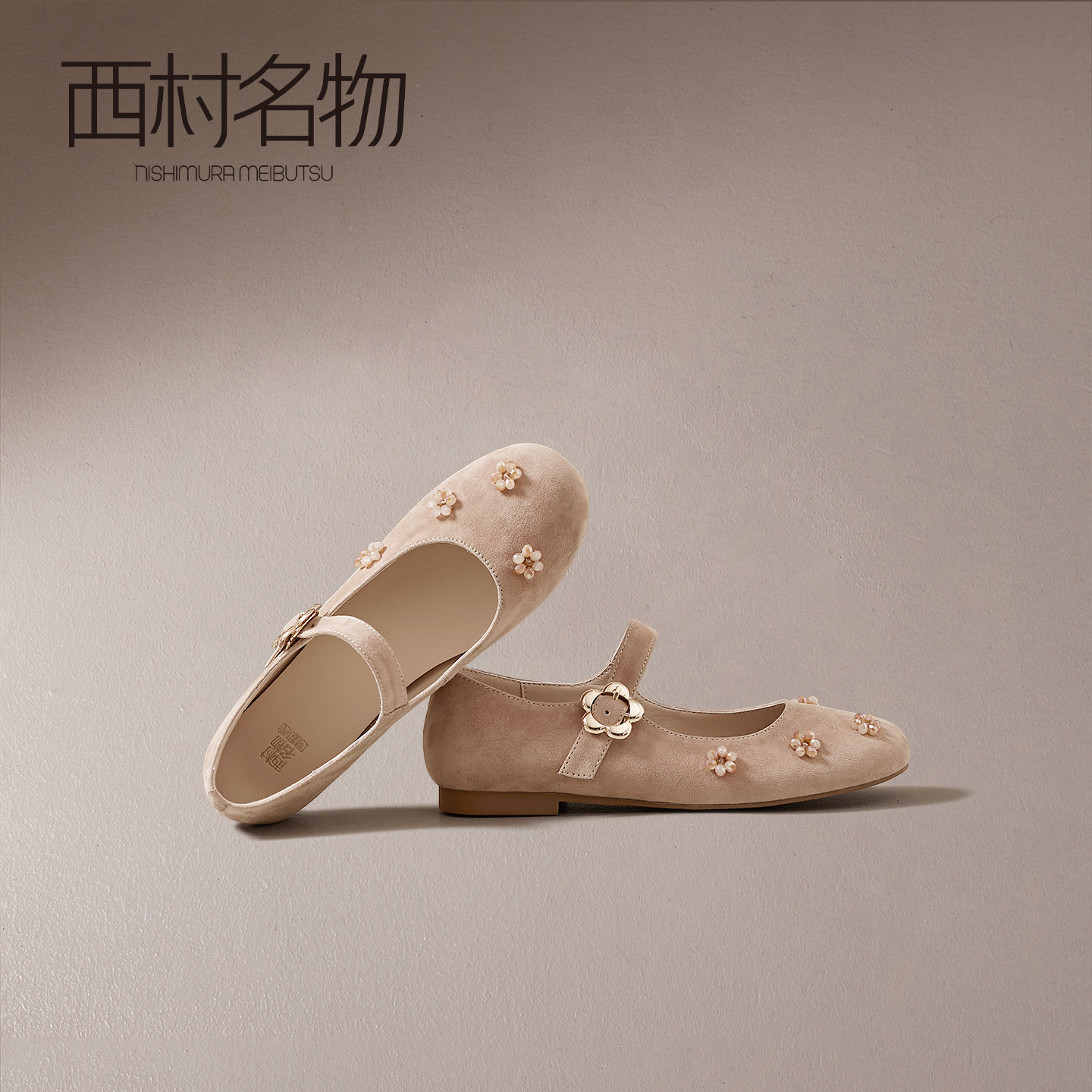 西村名物2026春季新款平底鞋女一字带玛丽珍单鞋水钻花朵芭蕾舞鞋主图
