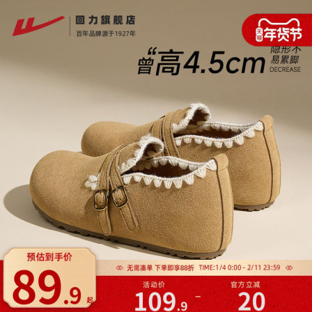 回力勃肯鞋女款2026年春季新款休闲包头博肯单鞋内曾高复古一脚蹬