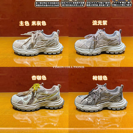 【镇店之宝】大叔家厚底显瘦老爹鞋女2026年春新款防滑透气运动鞋