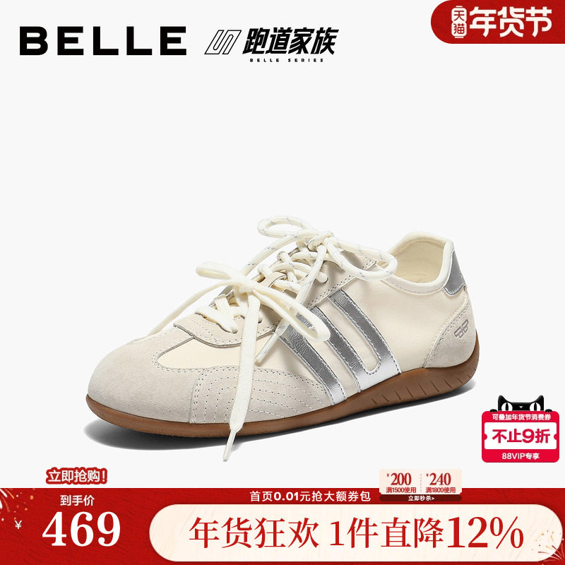 张凌赫同款百丽方程式跑道赛车德训鞋女26新款薄底休闲鞋E2L4DB预主图