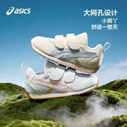 【达人专属】ASICS亚瑟士26春夏男女童学步鞋1144A378&380&394&395