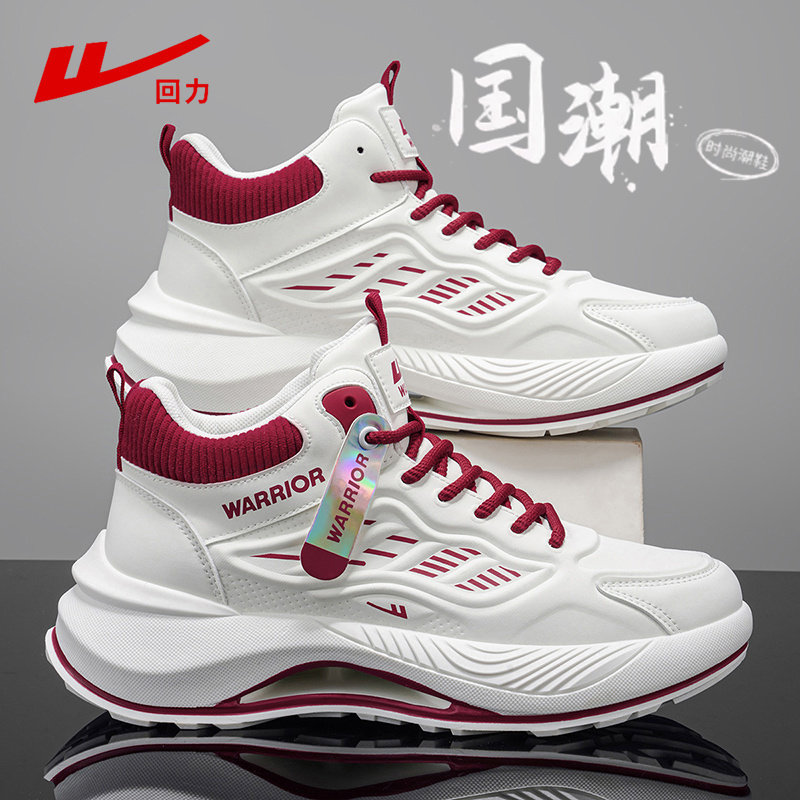 回力男鞋2026春季新款网面透气跑步运动休闲鞋青少年耐磨老爹潮鞋主图