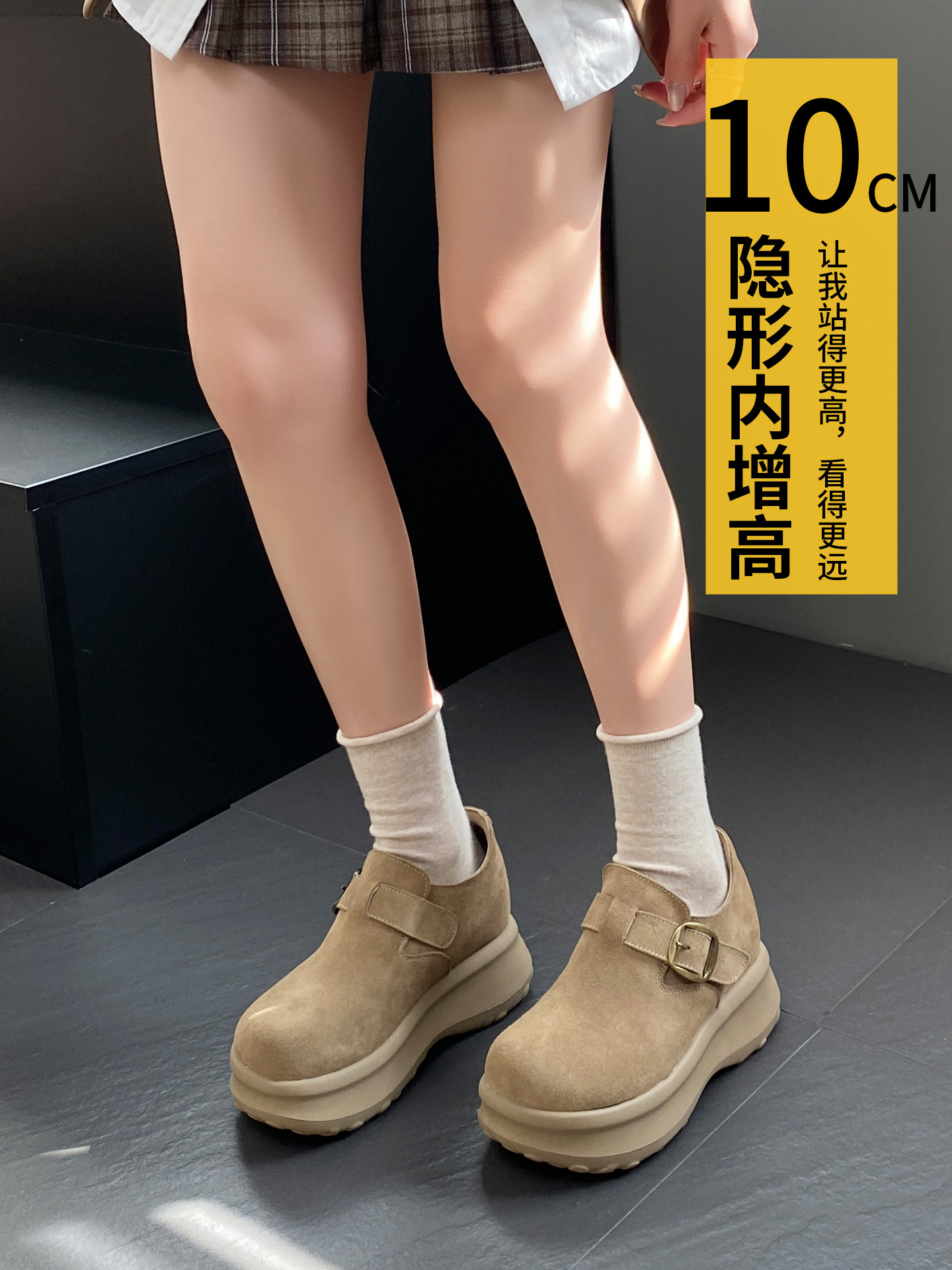 松糕厚底内增高10cm勃肯鞋女2026春季新款百搭休闲全包博肯鞋单鞋主图