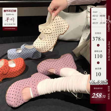 「稳叔」千禧日～7cm增高厚底玛丽珍鞋波点鞋2026春季新款单鞋女