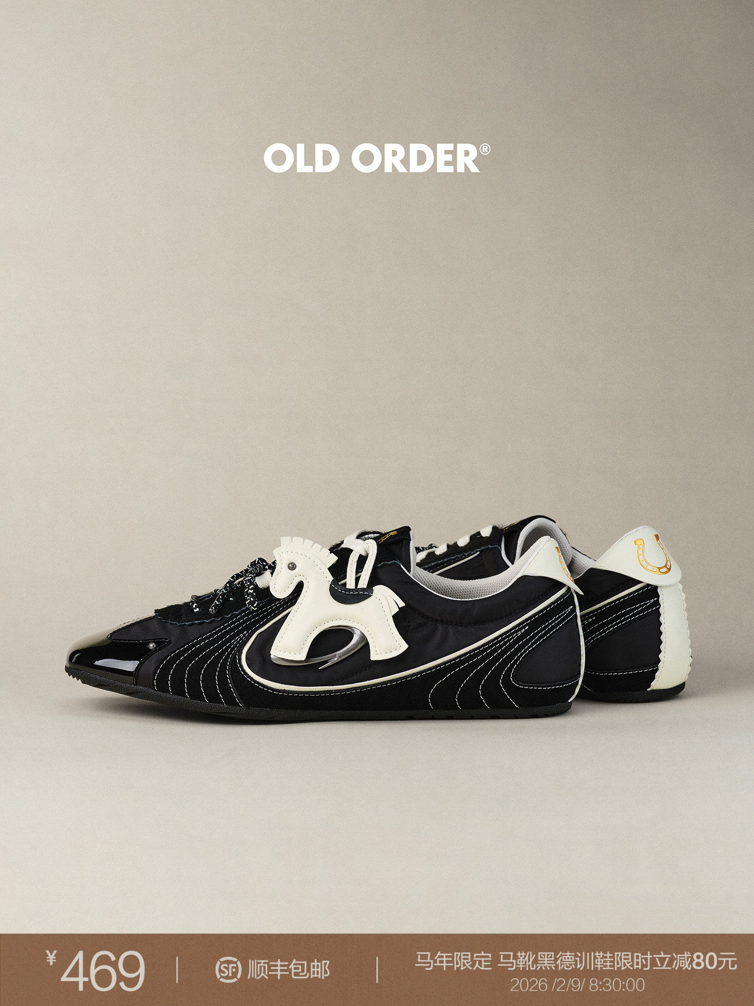 OLDORDER-Brunch-马靴黑薄底德训鞋马年限定款百搭透气平底鞋女款主图