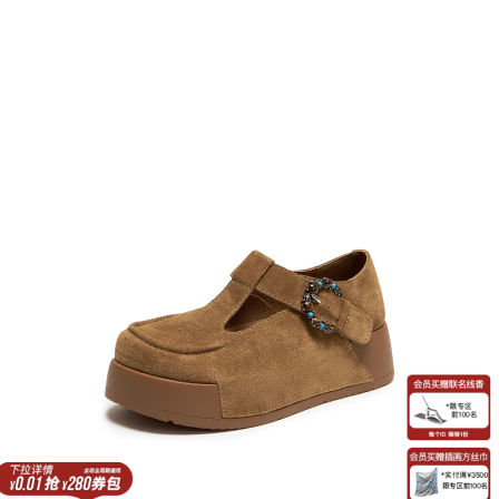 思加图2026新款复古勃肯鞋大头鞋厚底增高棕色单鞋女鞋子C8338AA6