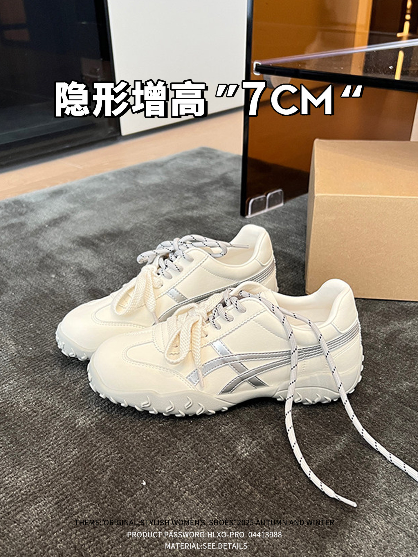 真皮版~7cm内增高德训鞋女2026新款拼色厚底休闲运动鞋系带阿甘鞋主图