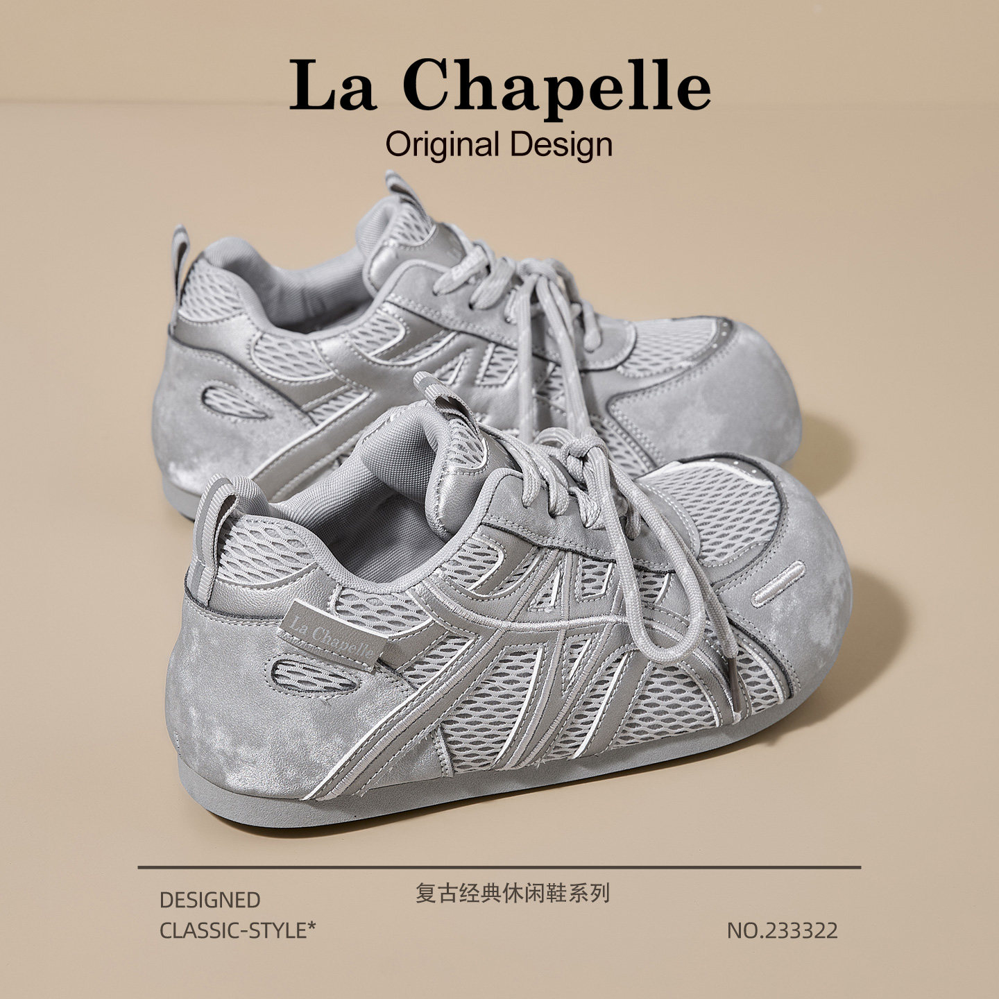 拉夏贝尔德训鞋女2026新款春季内增高小个子厚底休闲运动阿甘板鞋主图