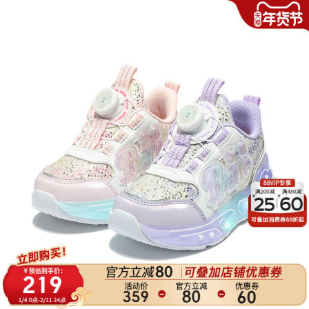 百丽童鞋女童闪灯运动鞋春季新款儿童亮灯休闲鞋宝宝旋扣鞋发光鞋
