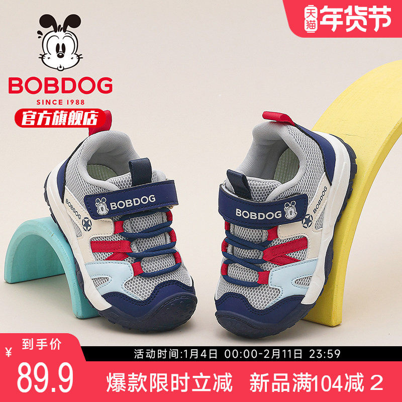 巴布豆童鞋儿童宝宝鞋2026春季新款男宝鞋子开春男孩女男童学步鞋主图