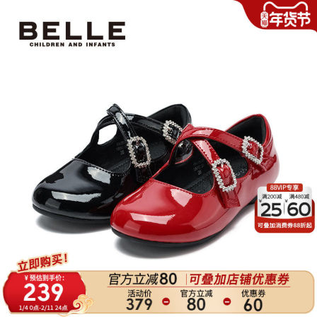 百丽童鞋儿童时尚单鞋春季新款女童玛丽珍鞋小女孩公主鞋宝宝皮鞋