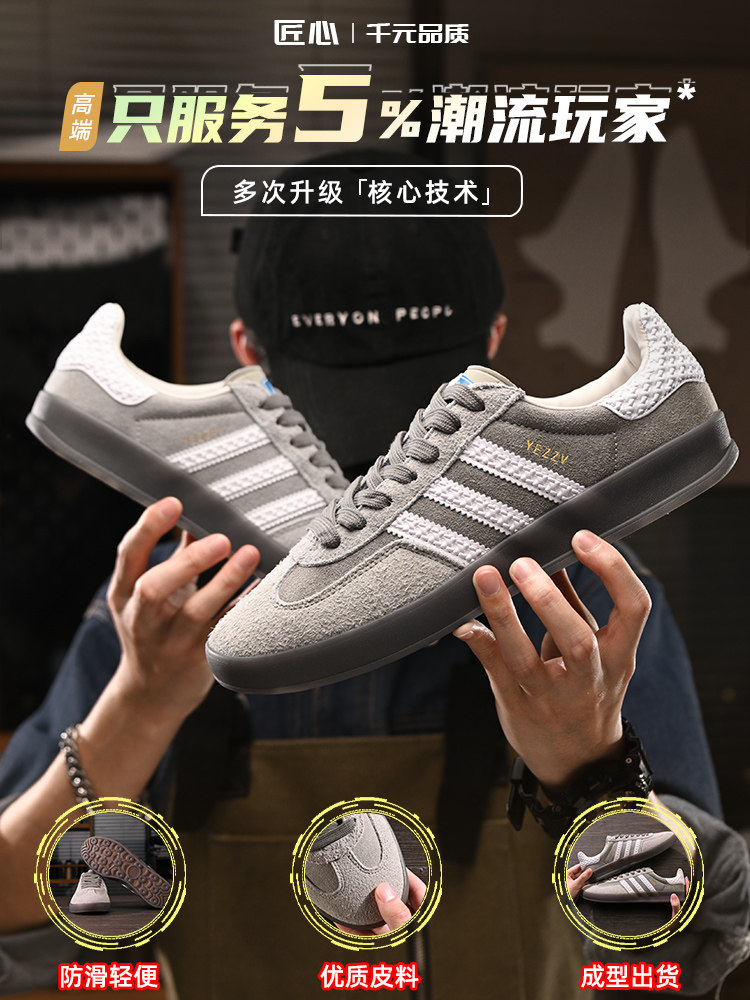 官方正品复古三杠德训鞋男女2026新款灰色情侣莆田百搭休闲板鞋潮主图