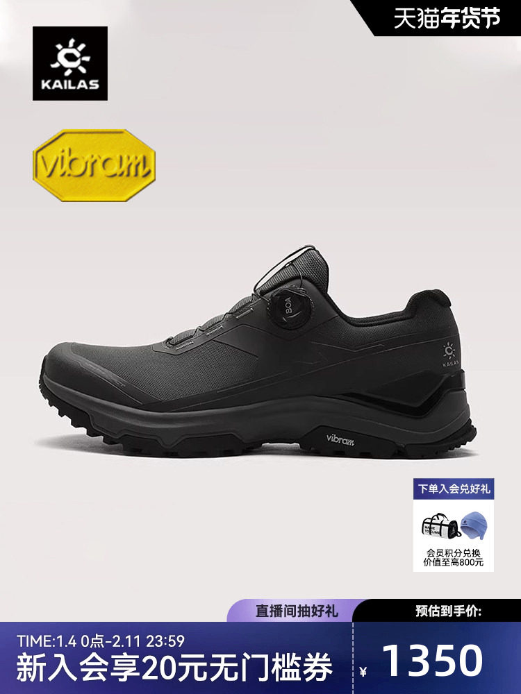 【26款】凯乐石界山 BOA登山徒步鞋男透气V底防滑户外运动休闲鞋主图