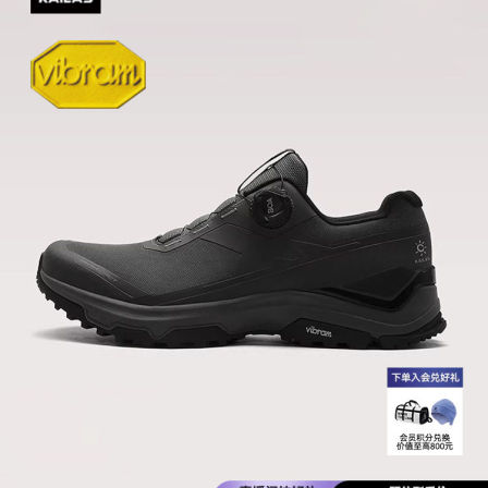 【26款】凯乐石界山 BOA登山徒步鞋男透气V底防滑户外运动休闲鞋