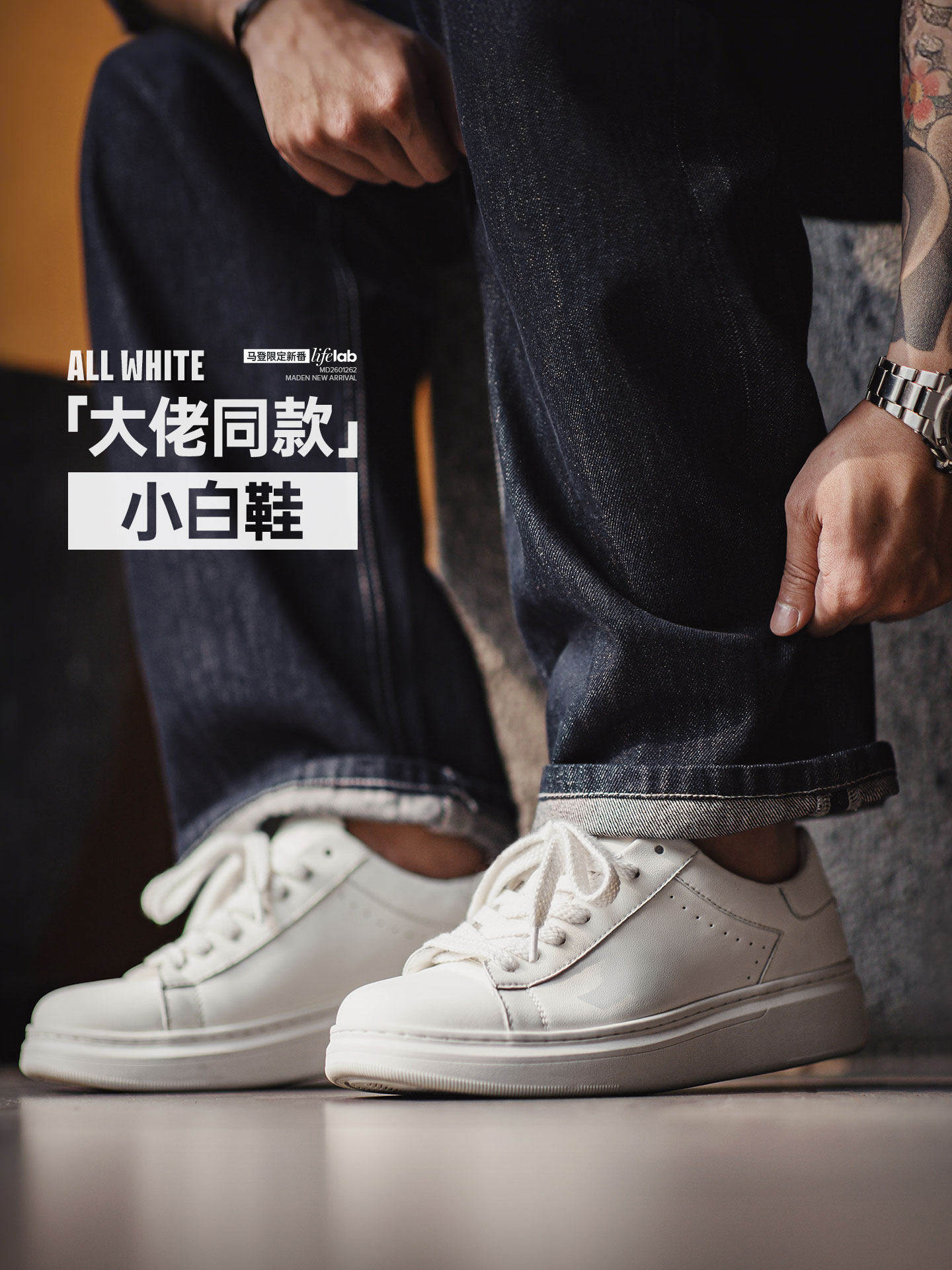 马登工装美式百搭厚底小白鞋增高白色板鞋圆头经典休闲鞋子男款主图