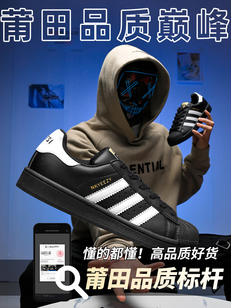 正品经典黑色贝壳头男鞋女2026春季新款厚底增高情侣运动休闲板鞋主图