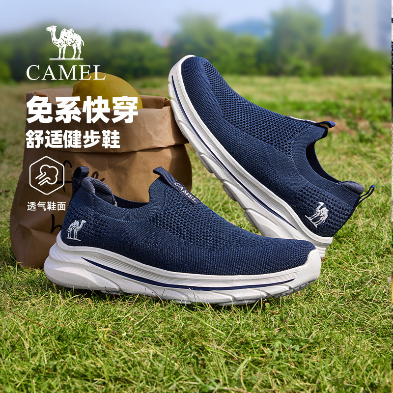 骆驼男鞋2026春季轻盈透气网面鞋一脚蹬休闲爸爸鞋舒适快穿健步鞋主图