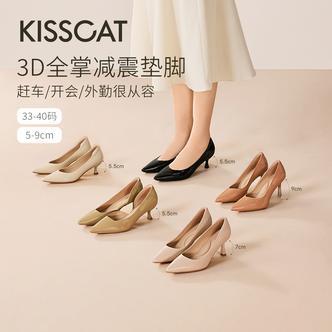 「粉彩风」接吻猫[CAT系列]26新细高跟鞋女舒适尖头单鞋K76138A-17