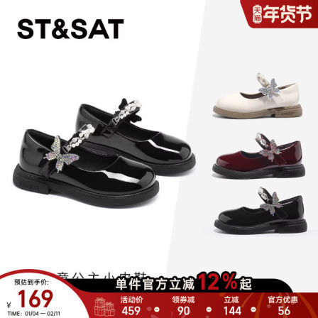 星期六童鞋小皮鞋女2026春季新款开学季儿童校园演出鞋女童公主鞋