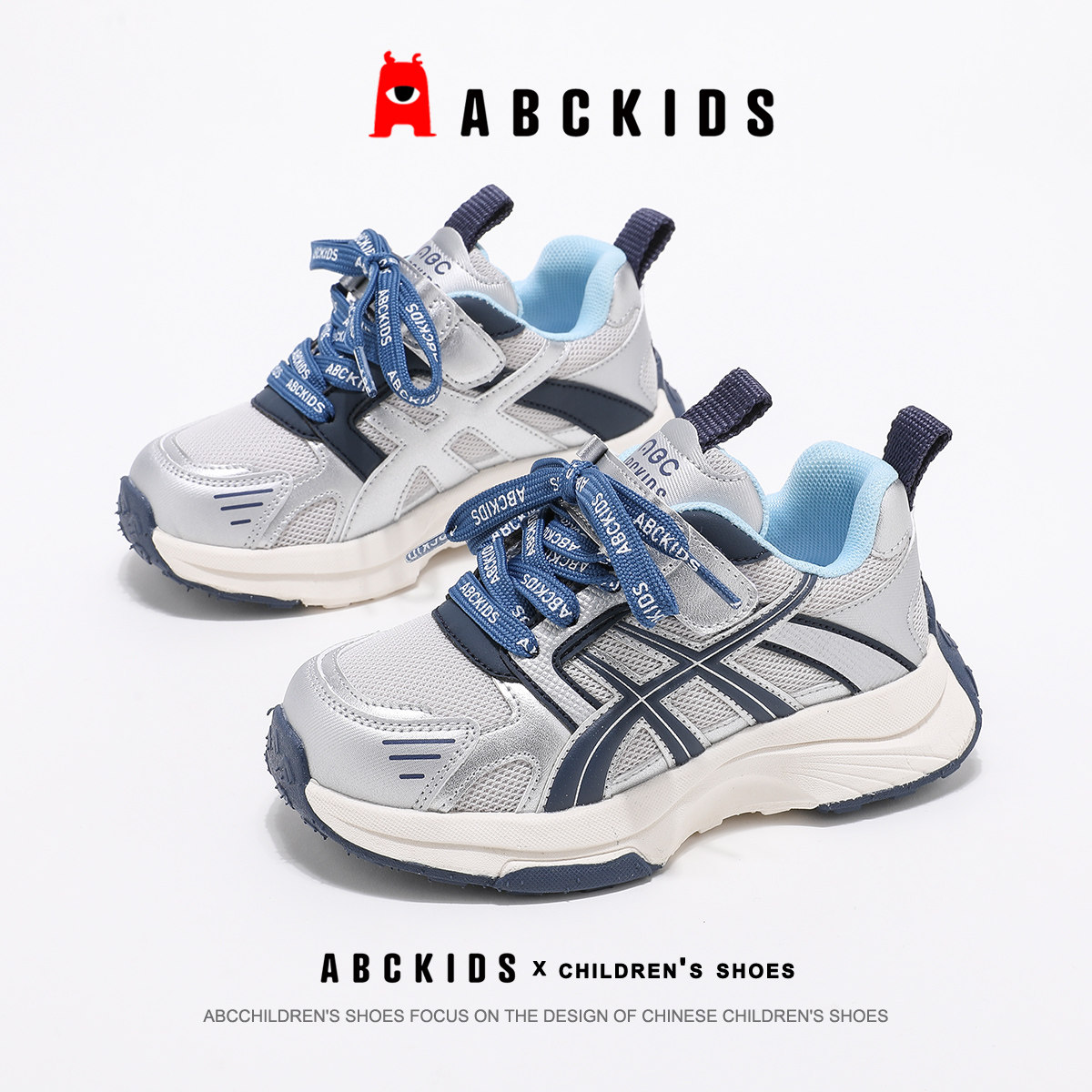 abckids童鞋儿童运动鞋2026春秋新款软底鞋子男童网面透气跑步鞋主图