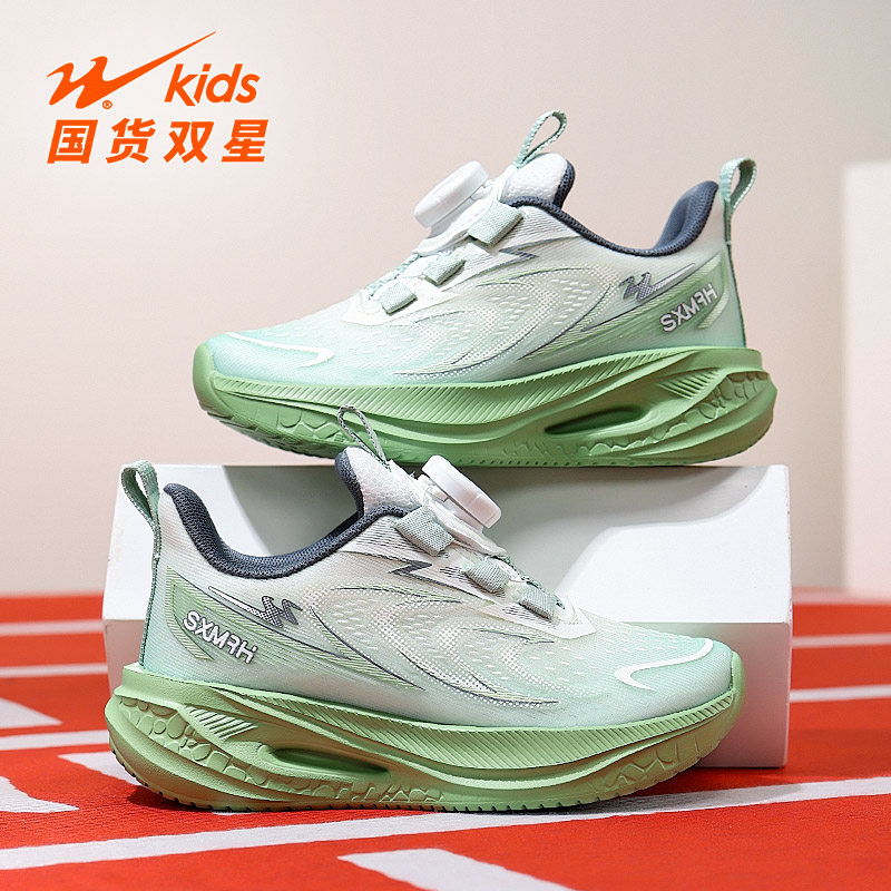双星旋转扣男童鞋子2026新款春季网面透气男孩轻便跑鞋儿童运动鞋主图