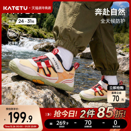 卡特兔童鞋户外儿童2026年春季宝宝女童鞋子防滑男童透气运动鞋